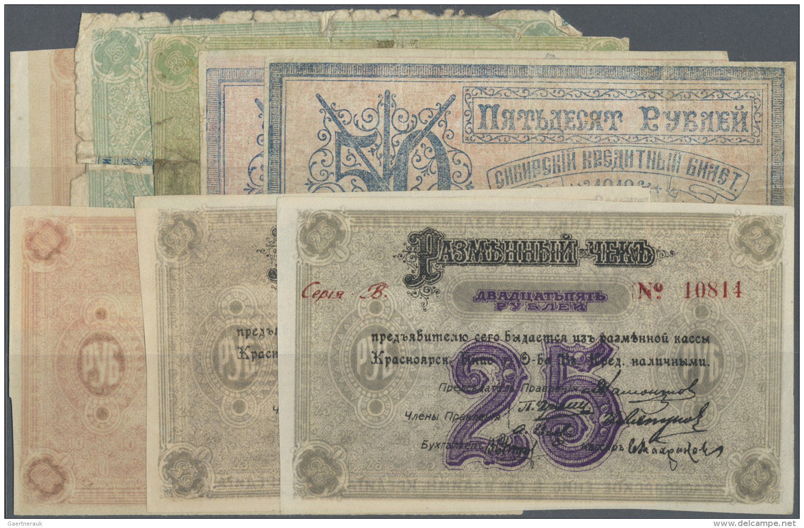 Russia / Russland: Nice Set With 8 Banknotes Siberia Containing 2 X 50 Rubles 1918  Central Siberian Government With And - Russie