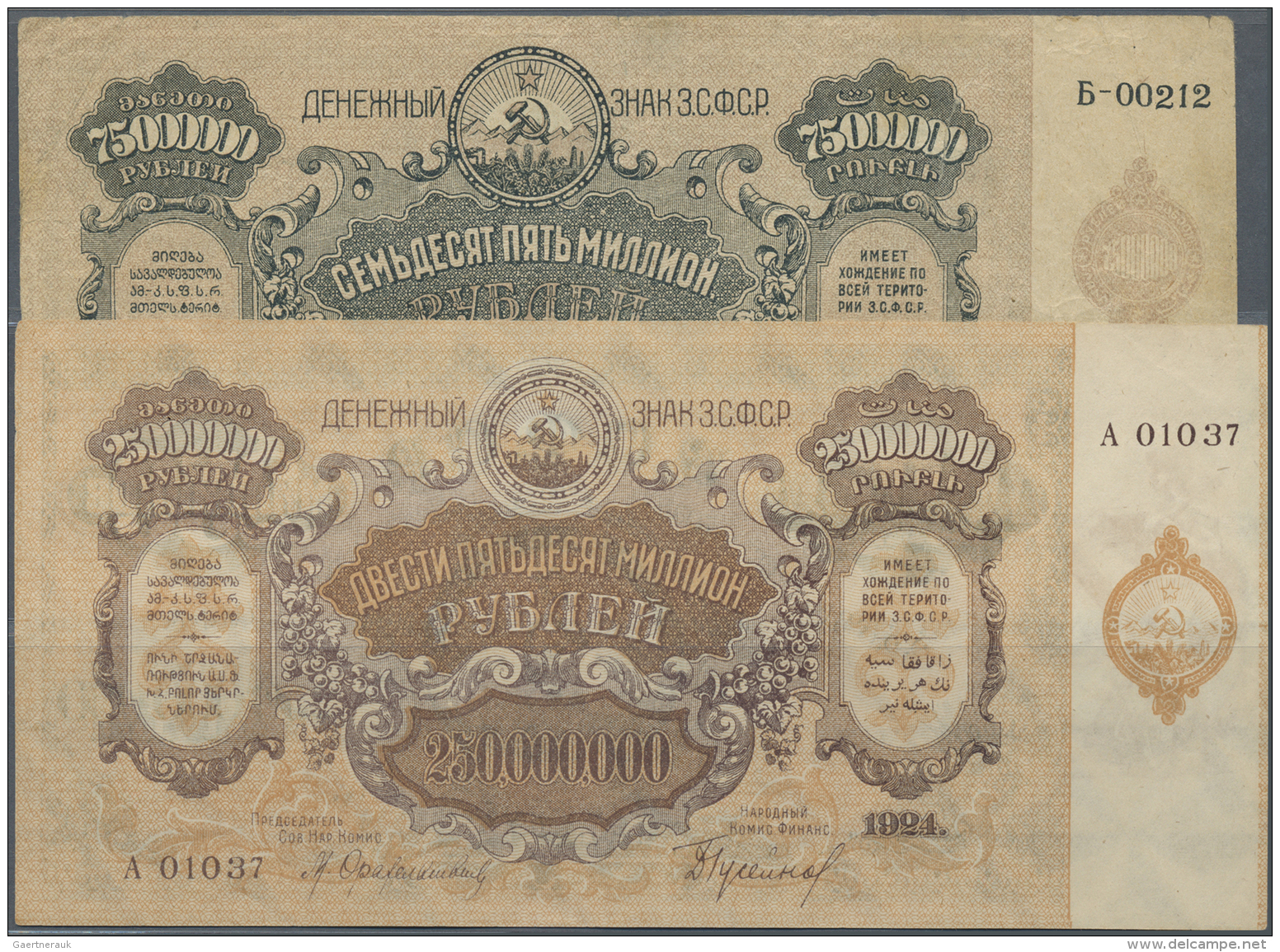 Russia / Russland: Set Of 2 Notes Containing 75.000.000 And 250.000.000 Rubles 1924 P. S632, S637, The First In F, The S - Russie