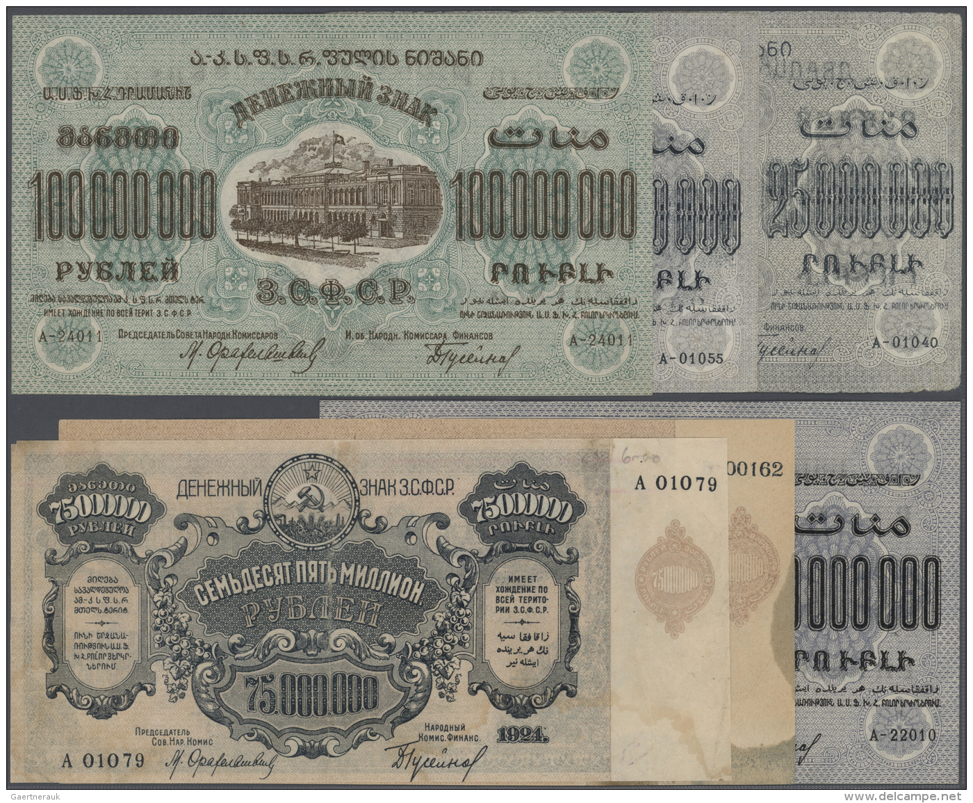 Russia / Russland: Set Pf 6 Notes Containing 25.000.000 Rubles 1924 P. S632 (F And F-), 50.000.000 Rubles 1924 P. S633 ( - Russie