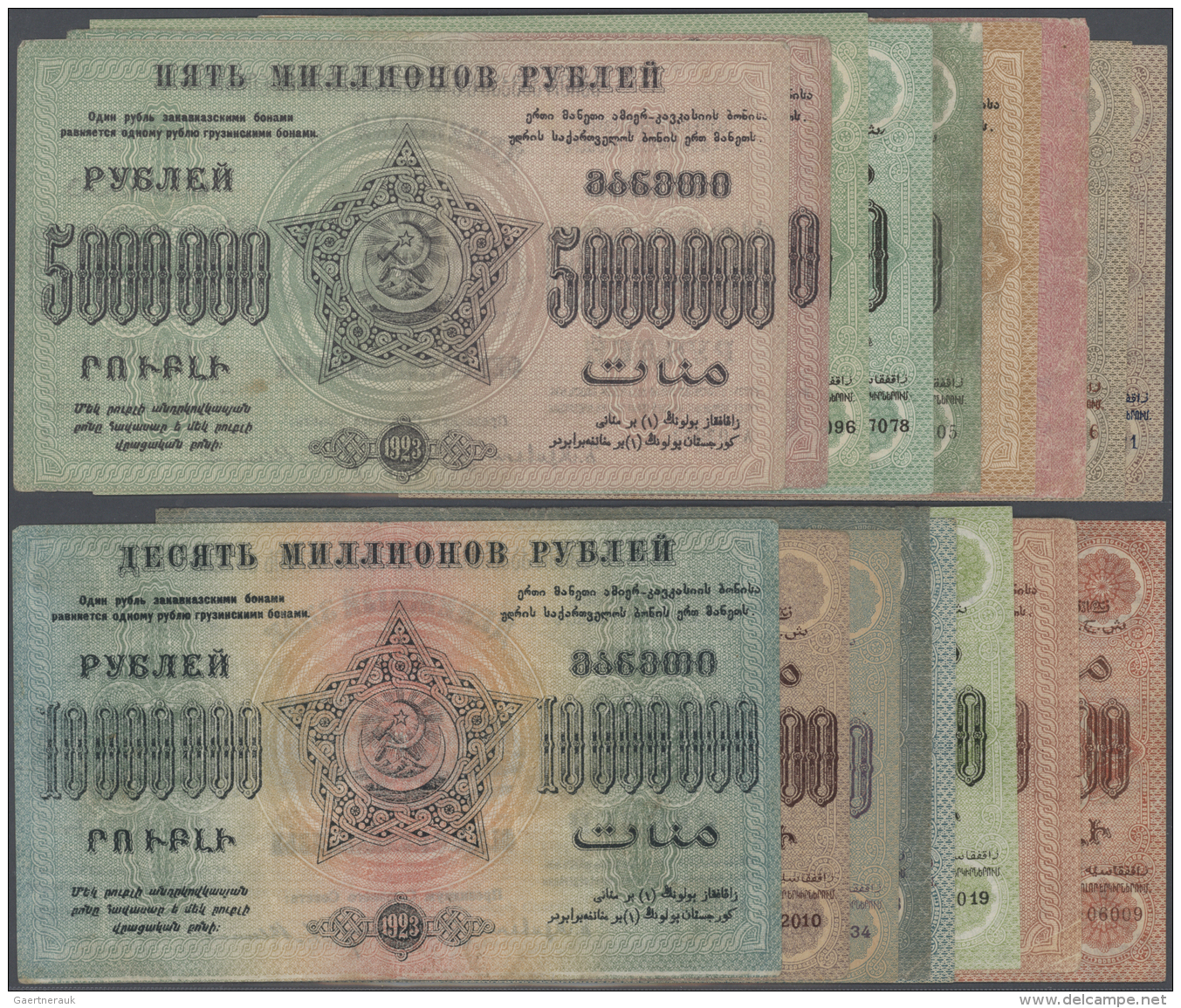 Russia / Russland: Set Of 17 Pcs Federation Of Socialis Soviet Republics Of Transcaucasia Containing 5000 Rubles 1923 P. - Russie