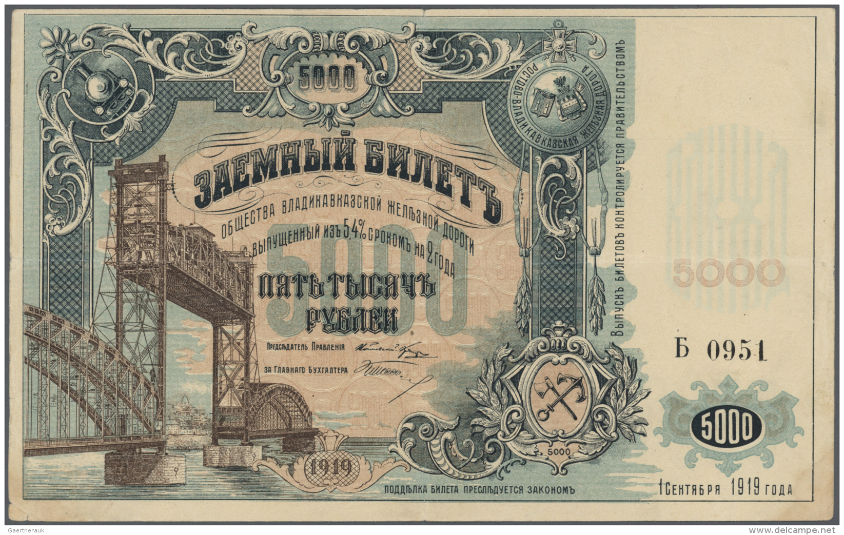 Russia / Russland: North Caucasus, Vladikavkaz Railroad Company Rostov On Don, 5000 Rubles 1919, P.S598, Highly Rare Not - Russie