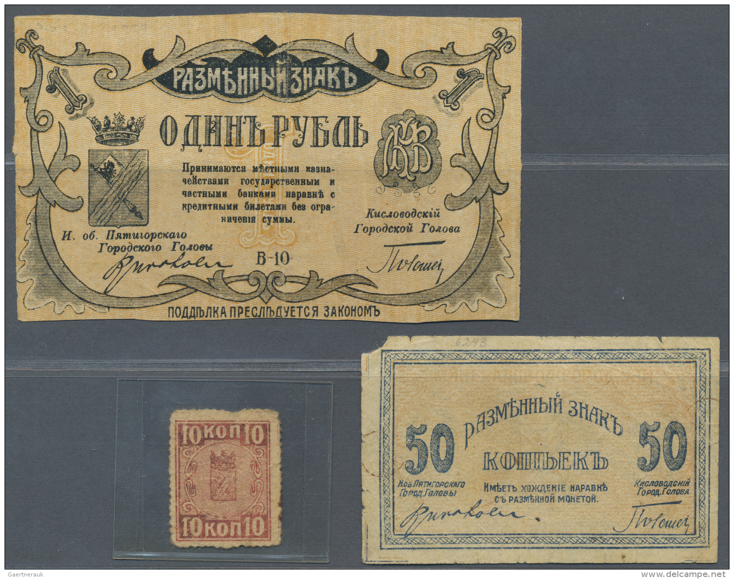 Russia / Russland: Set Of 3 Notes  North Caucasus, Mineralnye Vody District Treasury, Containing 50 Kopeks 1919 P. S513 - Russie