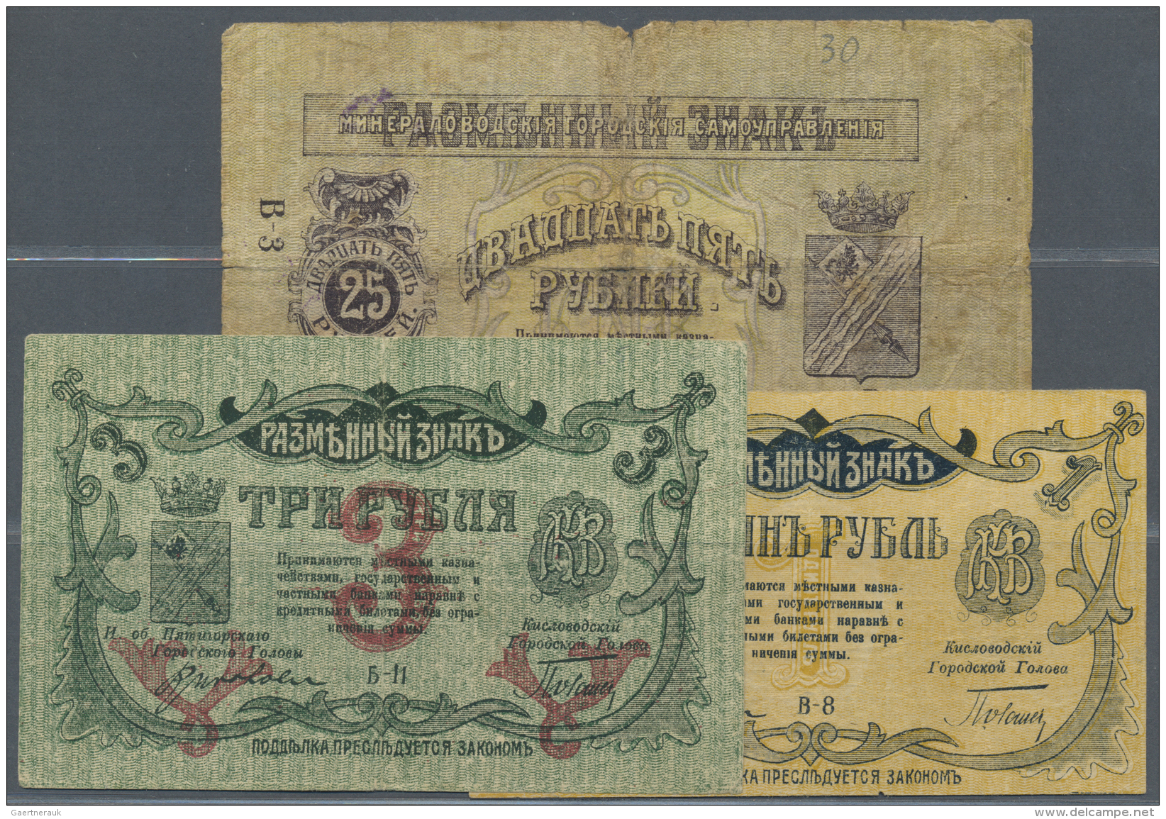 Russia / Russland: Set Of 3 Notes Mineralnyie Vodyi District Exchange Tokens Issue Containing 1 Ruble 1918 P. S507 (F), - Russie