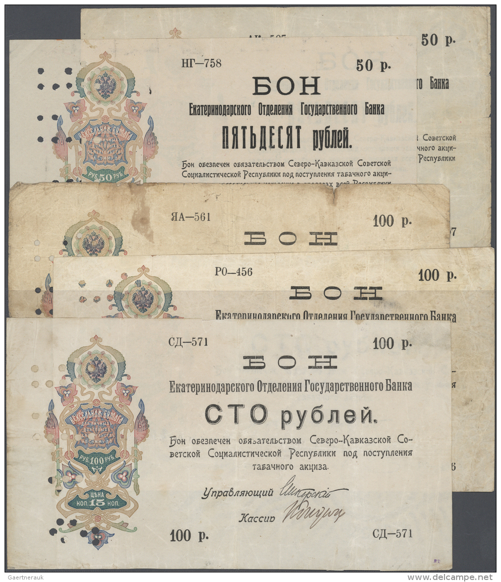 Russia / Russland: Set Of 5 Notes Containing 2x 50 Rubles ND(1918) P. S496 (F, One With And One Without Perforation) And - Russie