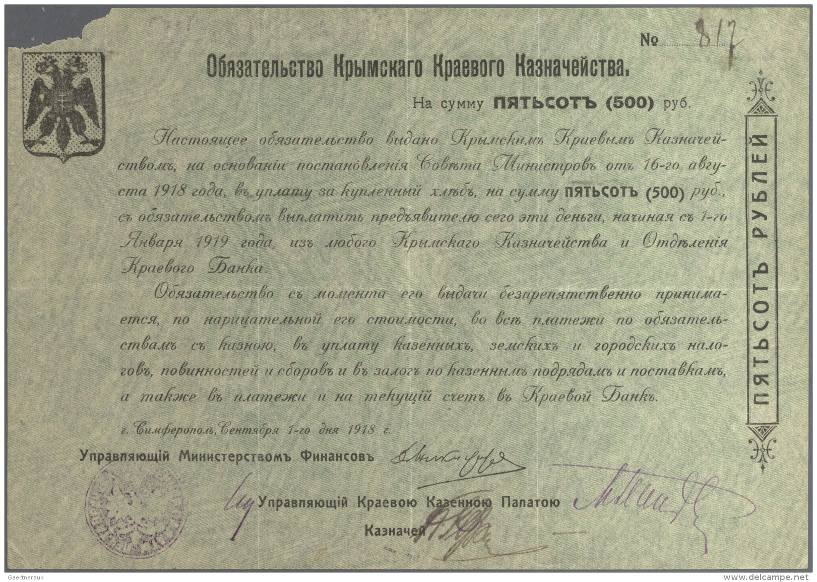 Russia / Russland: Obligation Of The Crimea Area Treasury 500 Rubles 1918, P.S366, Vertically Folded And Missing Part At - Russie