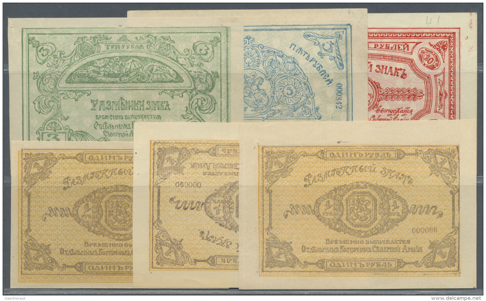 Russia / Russland: Set Of 6 Notes Containing 3x 1 Ruble 1919 P. S219 (2x AUNC, 1x XF), 3 Rubles 1919 P. S220 (XF+), 5 Ru - Russie