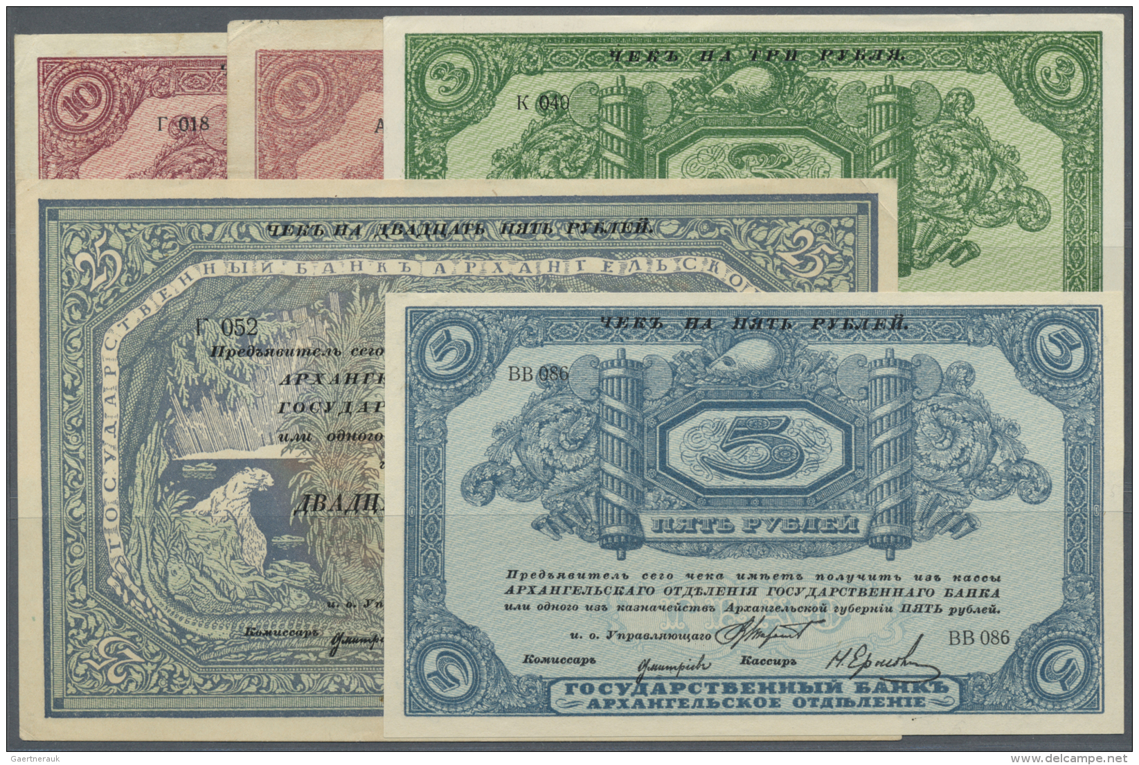 Russia / Russland: Set Of 5 Banknotes Containing 3 Rubles ND(1918) P. S101 (XF+ To AUNC), 5 Rubles ND(1918) P.S102 (aUNC - Russie