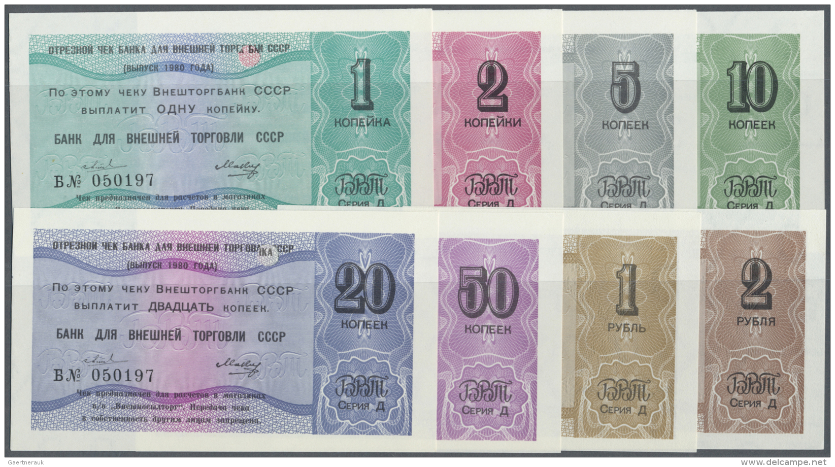 Russia / Russland: USSR Foreign Exchange Certificates 1, 2, 5, 10, 20, 50 Kopeks And 1 And 2 Rubles 1980, P.FX 146-FX153 - Russie