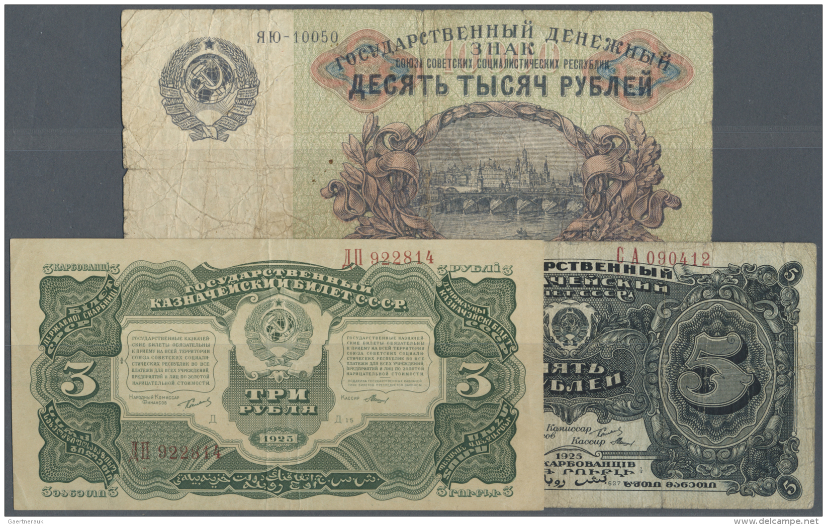 Russia / Russland: Set With 3 Banknotes Isuue 1923/1925 Conatining 15.000 Rubles 1923, 3 Rubles 1925 And 5 Rubles 1925, - Russie