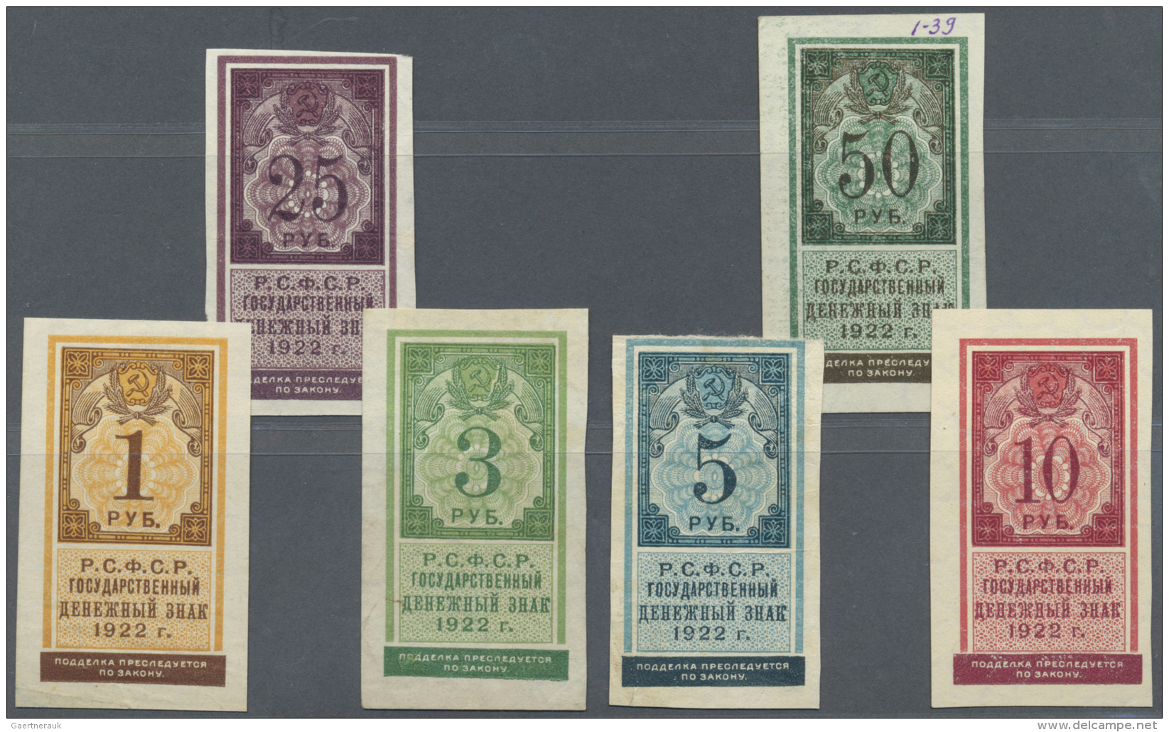 Russia / Russland: Full Set Of The State Currency Notes 1922 Containing 1, 3, 5, 10, 25 And 50 Rubles 1922, P.146-151, M - Russie