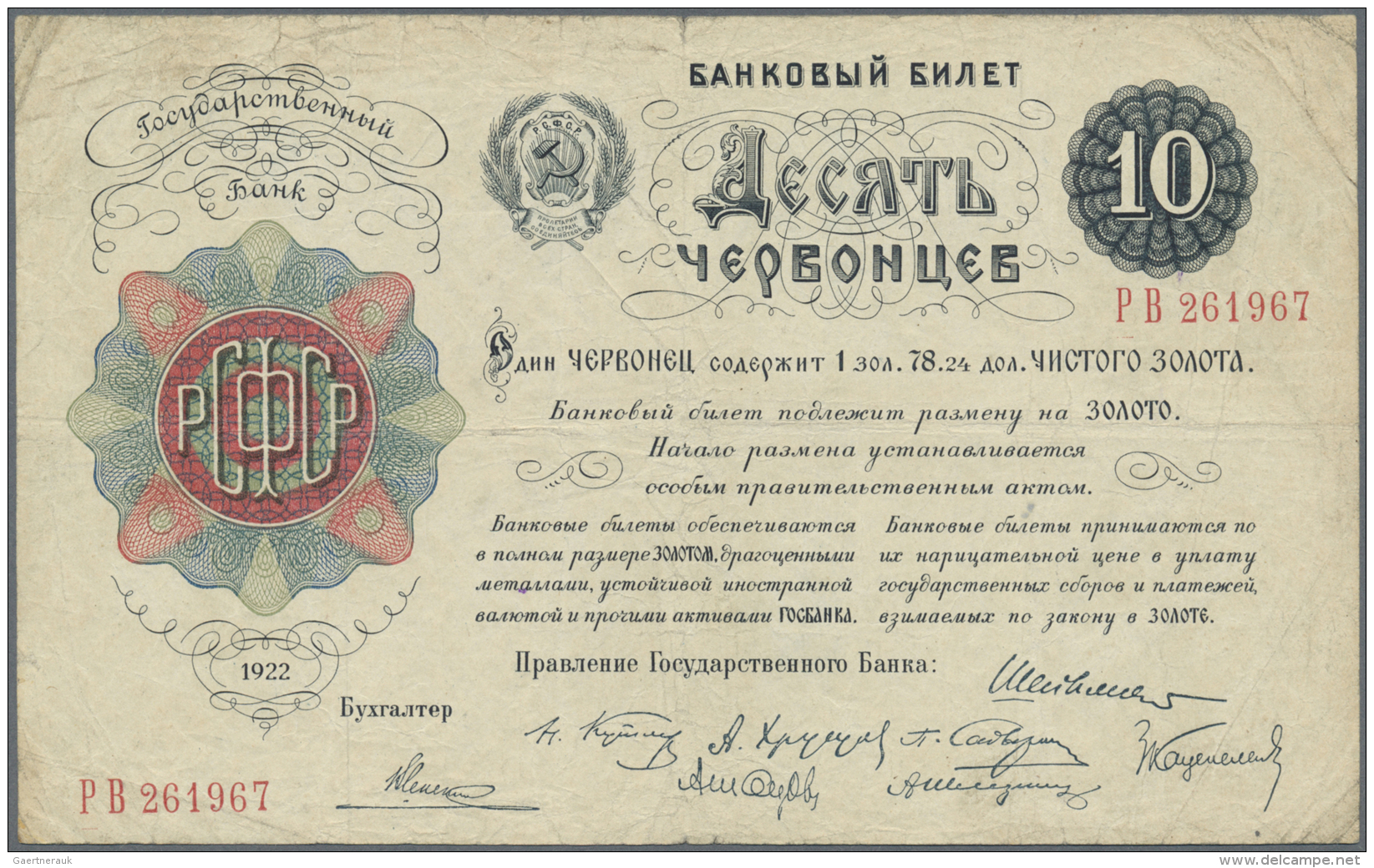 Russia / Russland: 10 Chervontsev 1922, Rare Banknote In Used Condition With Several Folds And Creases, Stained Paper An - Russie