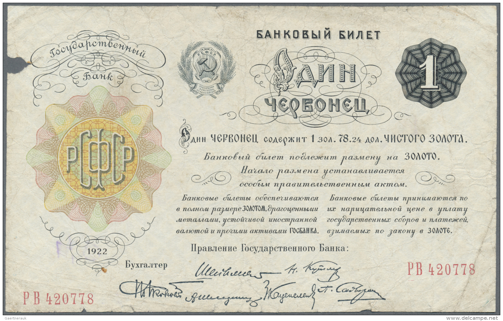 Russia / Russland: 1 Chervonets 1922, P.139a With Stained Paper, Many Folds And Creases, Small Graffiti On Back And Smal - Russie