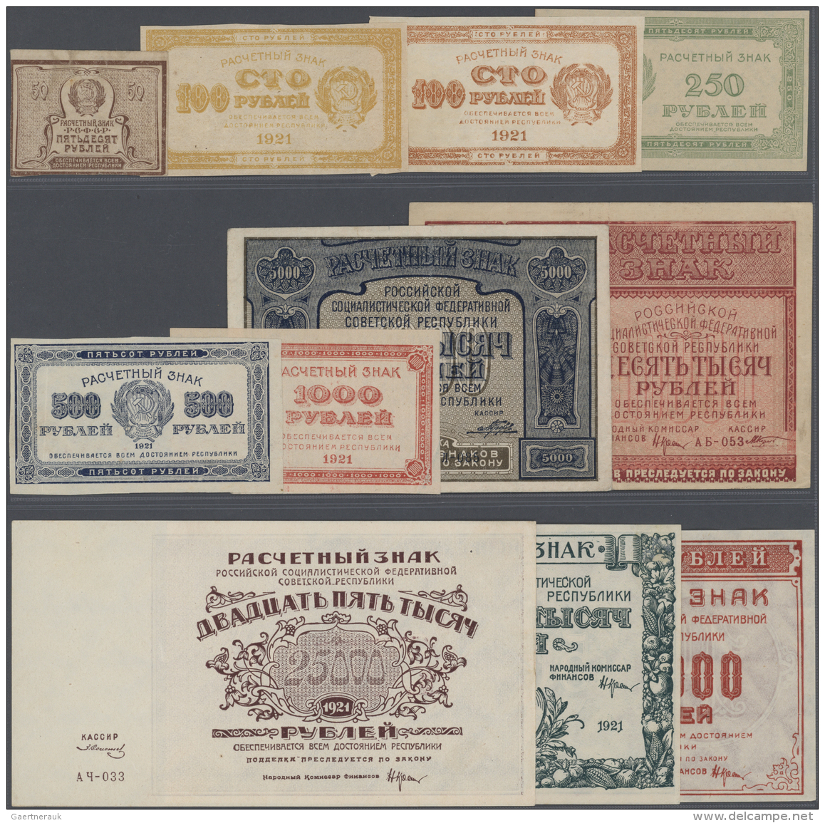 Russia / Russland: Nice Set With 11 Notes Of The R.S.F.S.R. 1921 Issues Containing 50, 2 X 100, 250, 500, 1000, 5000, 10 - Russie
