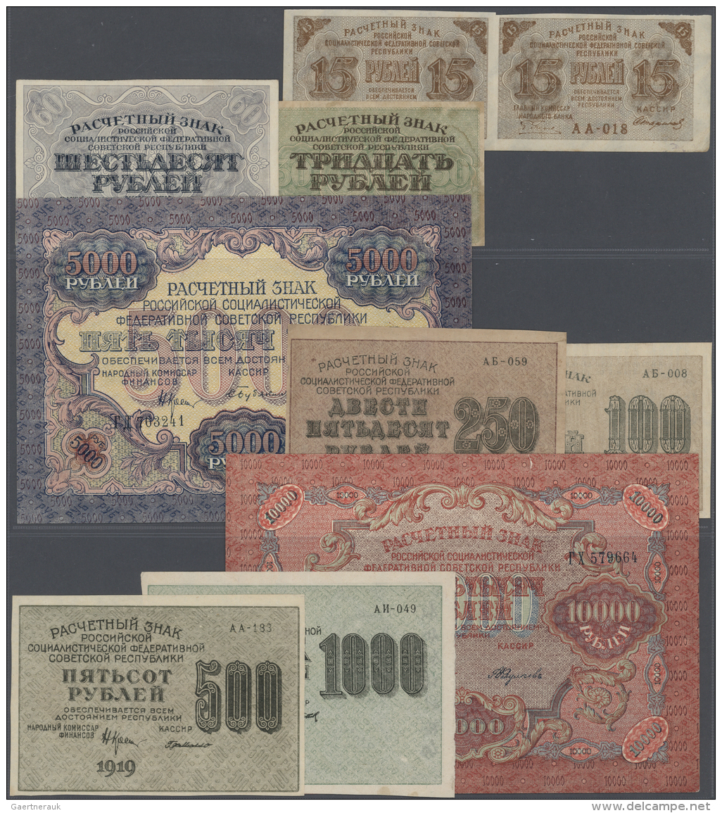 Russia / Russland: Huge Lot Of The Currency Notes ND(1919-20) Containing An Uncut Pair Of 15 Rubles, 2 X 30 Rubles, 60 R - Russie