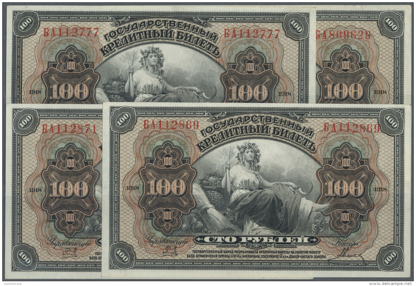 Russia / Russland: Set With 4 Notes Of The Government Credit Notes 100 Rubles 1918 P.40a, 3 Times In Uncirculated And On - Russie