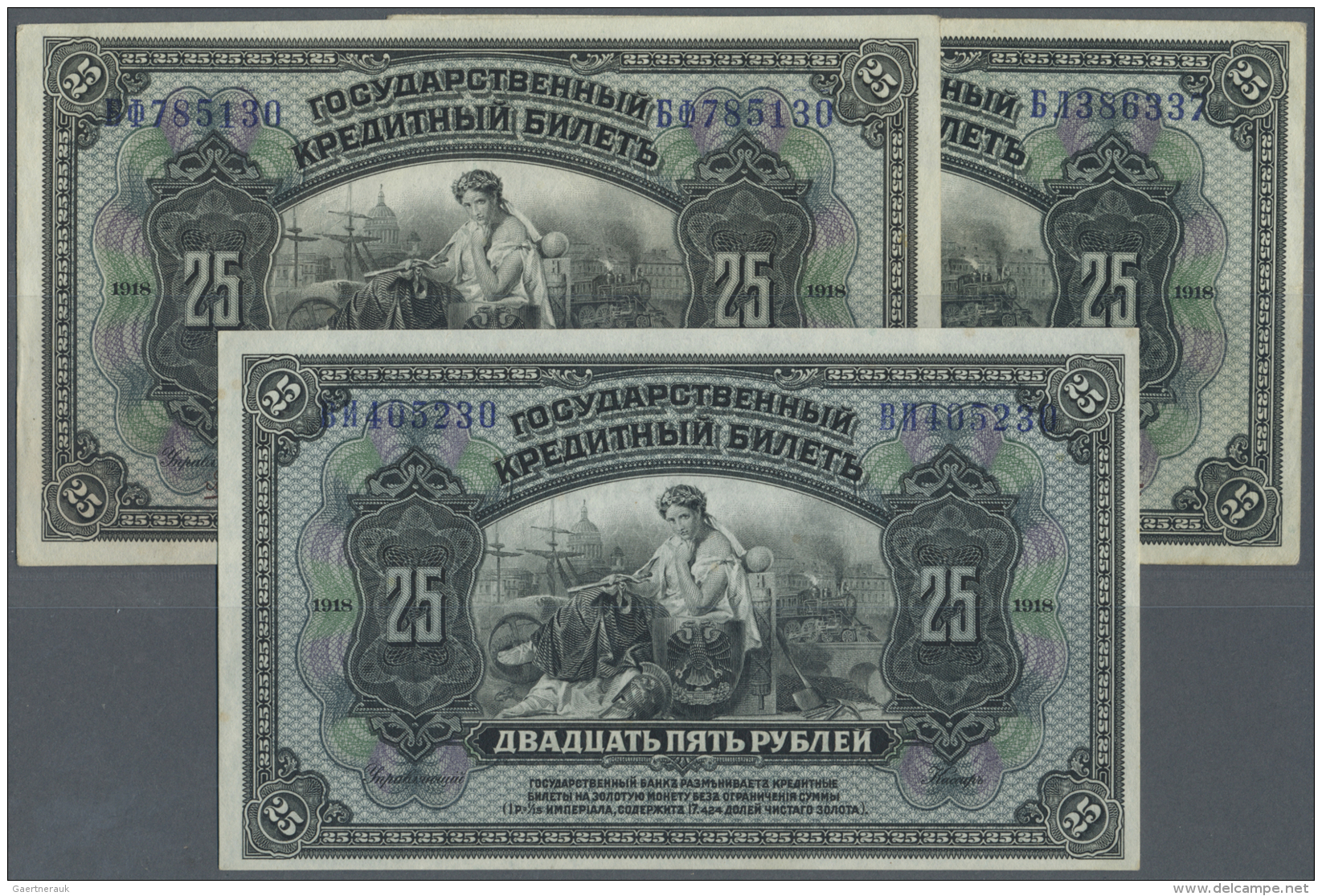 Russia / Russland: Very Nice Set With 3 Notes 25 Rubles Government Credit Notes 1918, 2 X 25 Rubles With Signature In Fi - Russia