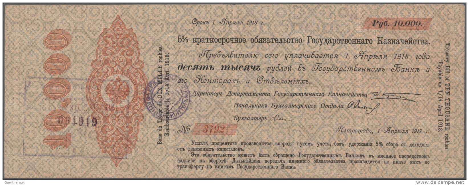 Russia / Russland: Very Nice And Rare Set Of The Petrograd Issues Of The 1000, 5000, 10.000 And The Very Rare 100.000 Ru - Russie