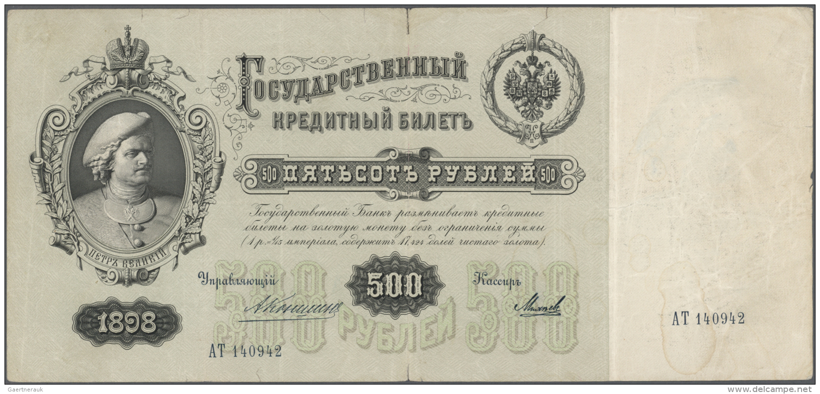 Russia / Russland: Set With 4 Banknotes Series 1898 Conatining 100 Rubles 1898 With SignatureTimashev &amp; Brut P.5b, 1 - Russia