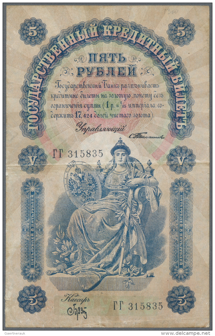 Russia / Russland: 5 Rubles 1898 With Signature Timashev &amp; Brut, P.3b, Nice Looking Note With Still Crisp Paper With - Russie