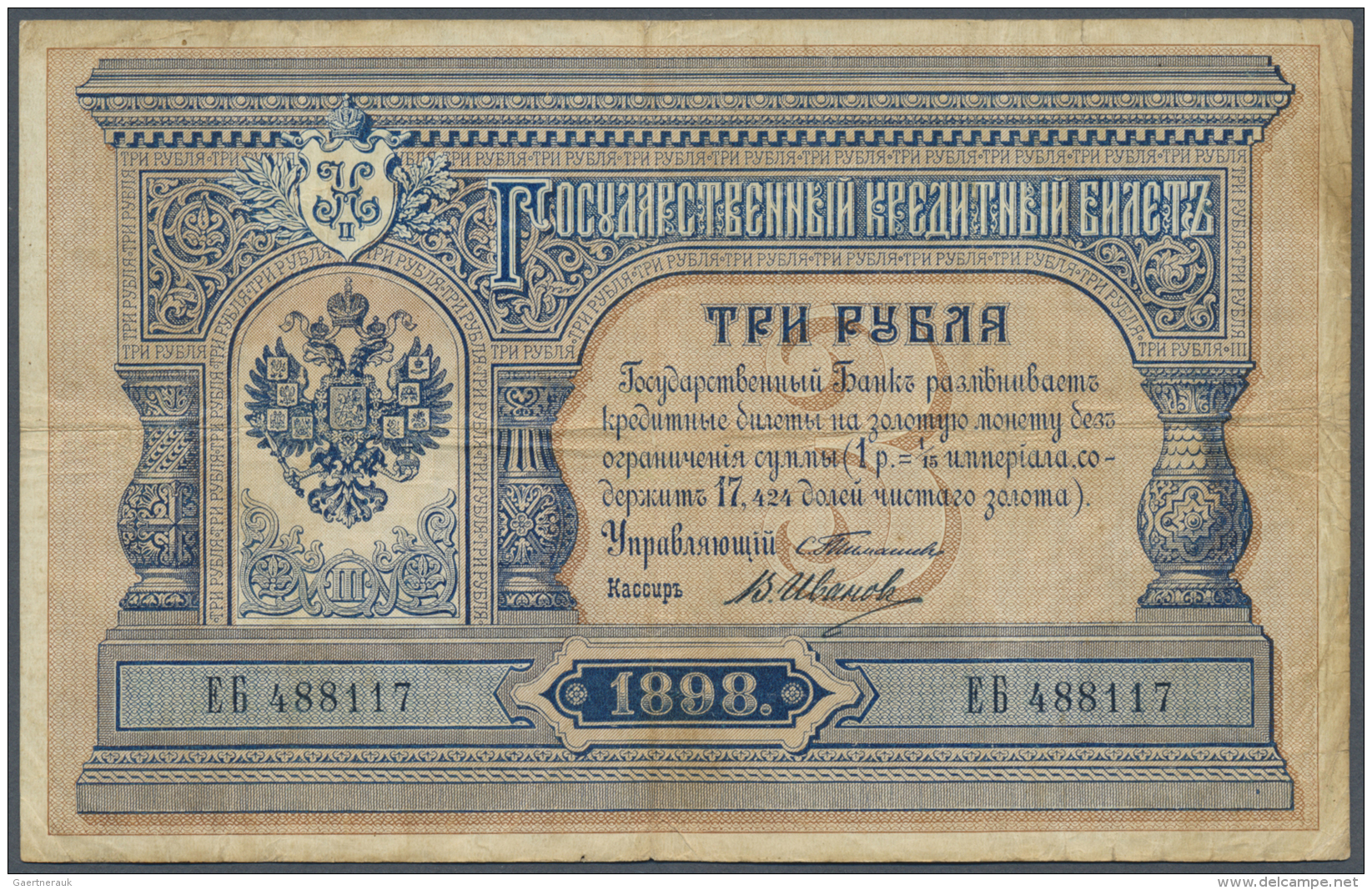 Russia / Russland: 3 Rubles 1898 With Signatures: Timashev &amp; Ivanov, P.2b, Still Nice And Rare Note With Several Han - Russie