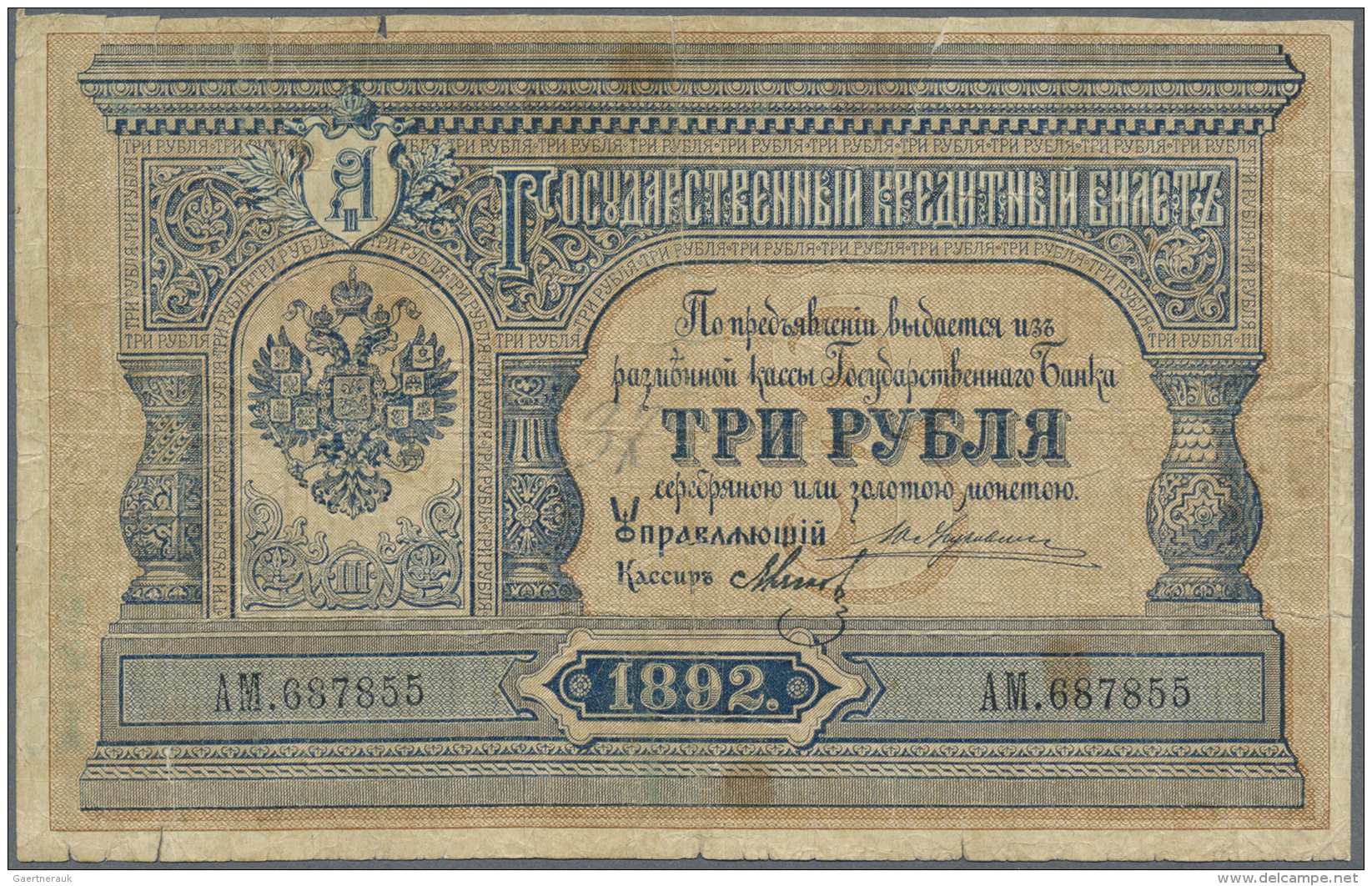 Russia / Russland: 3 Rubles 1892 P. A55, Used With Several Folds And Creases In Paper, A Few Minor Holes In Center, Mino - Russia