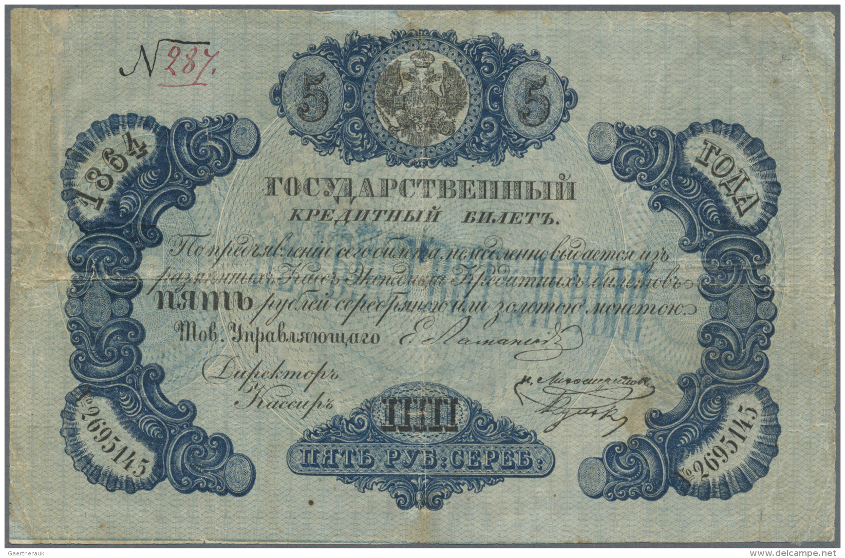 Russia / Russland: 5 Rubles 1864 P. A35, Used With Folds And Creases In Paper, Restored Larger Part At Upper Left Corner - Russie
