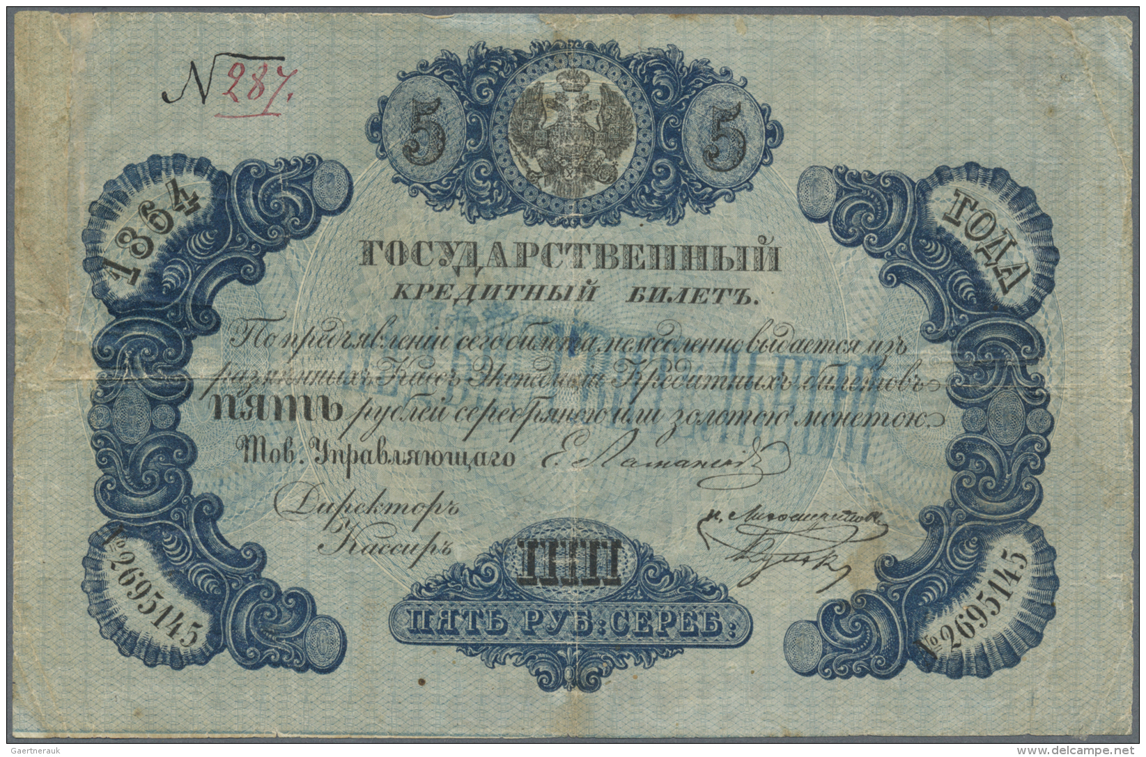 Russia / Russland: 5 Rubles 1864 P. A35, Used With Folds And Creases In Paper, Restored Larger Part At Upper Left Corner - Russia