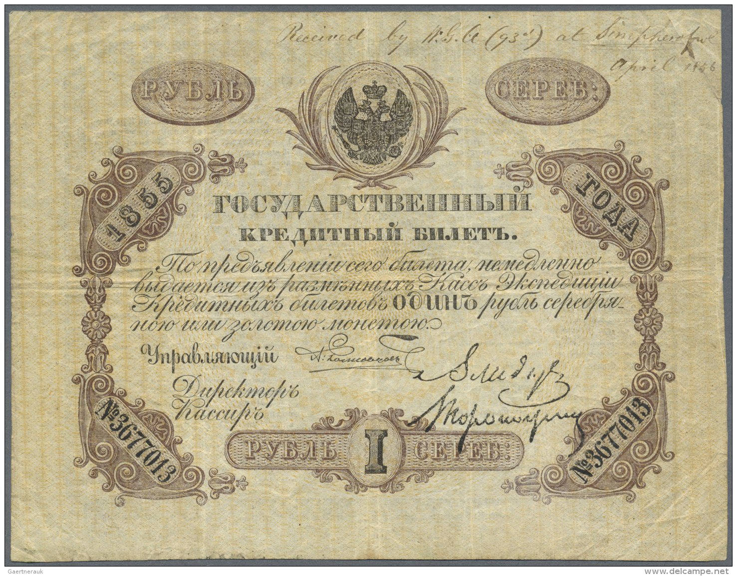 Russia / Russland: 1 Silver Ruble 1855, P.A33a, One Of The Earlier Issues Of This Note In Great Original Shape, Slightly - Russie