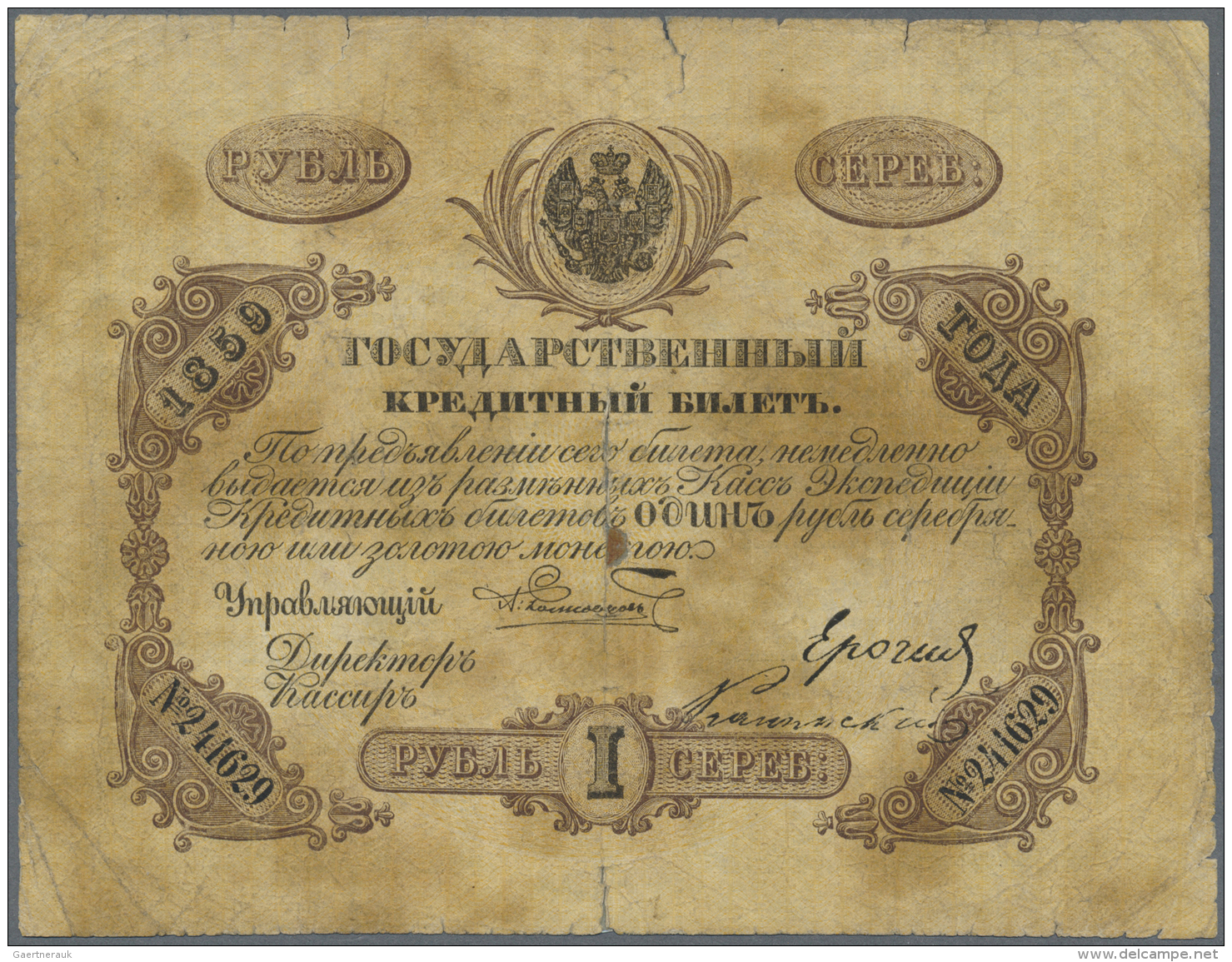 Russia / Russland: 1 Ruble 1859, P.A33 In Well Worn Condition With A Number Of Taped And Repaired Parts Along The Border - Russie