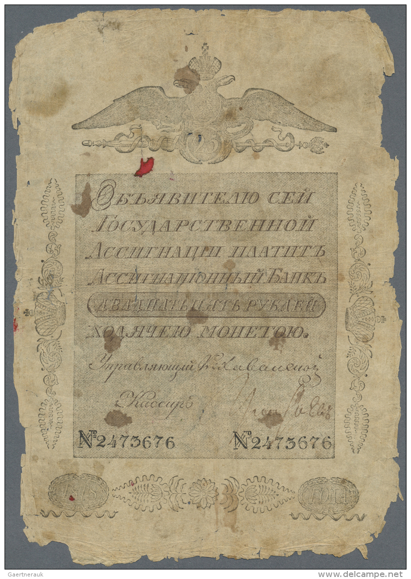 Russia / Russland: 25 Rubles 1818, P.A21, Great Old Note From The Russian Empire Unfortunately In Well Worn Condition Wi - Russie