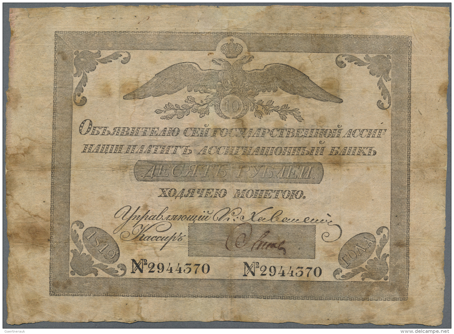 Russia / Russland: 10 Rubles 1819, P.A18, Highly Rare With Repaired Parts Along The Borders And At Center, Stained Paper - Russie
