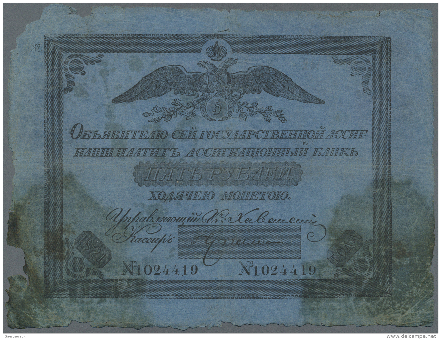 Russia / Russland: 5 Rubles 1821, P.A17extraorinary Rare Note In Well Worn Condition With Large Stains At Lower Left And - Russia