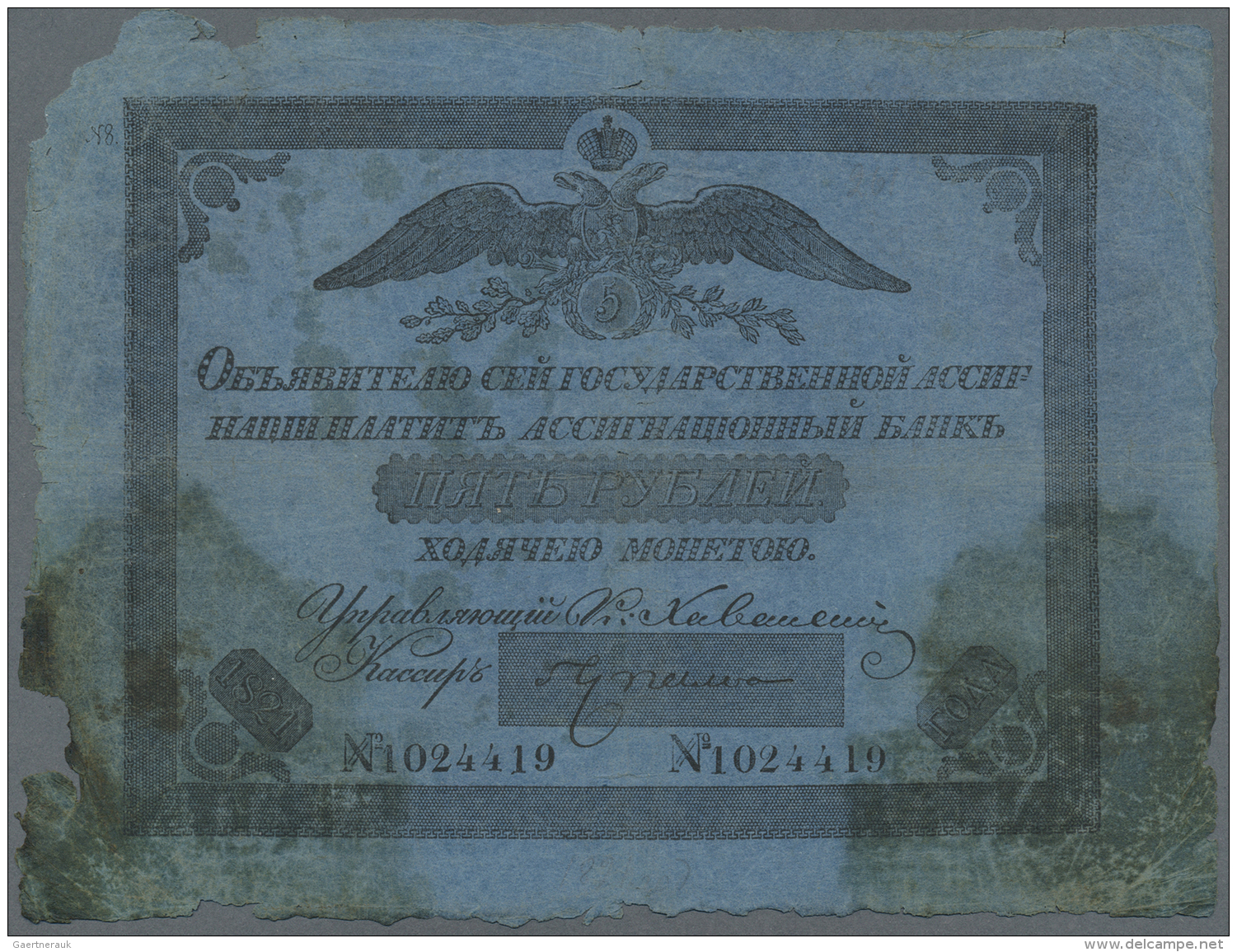 Russia / Russland: 5 Rubles 1821, P.A17extraorinary Rare Note In Well Worn Condition With Large Stains At Lower Left And - Russie