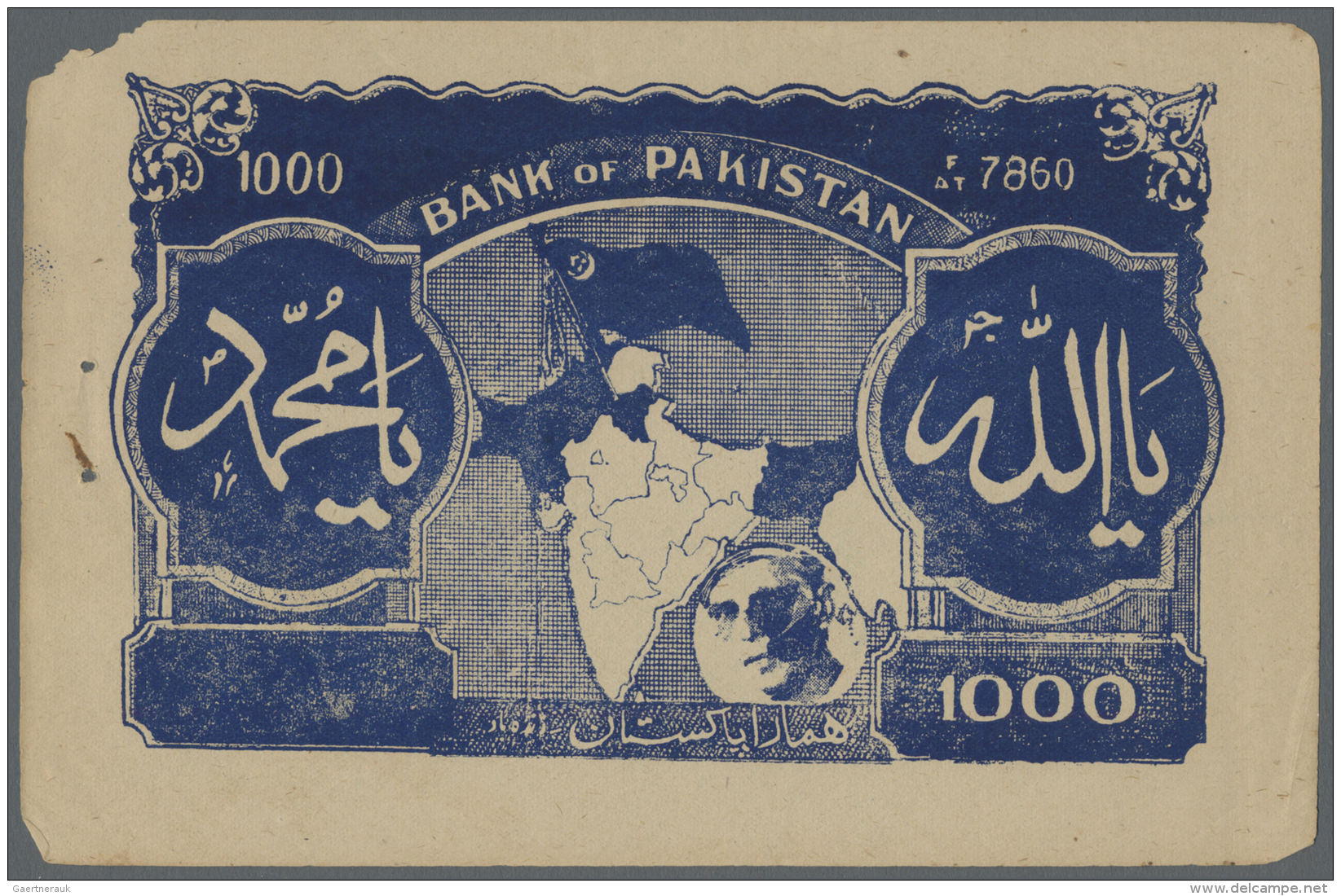 Pakistan: Unlisted 1000 Rupees "Bank Of Pakistan" Issue With India/Bangladesh Map, Probably Contemporary Propaganda Mone - Pakistan