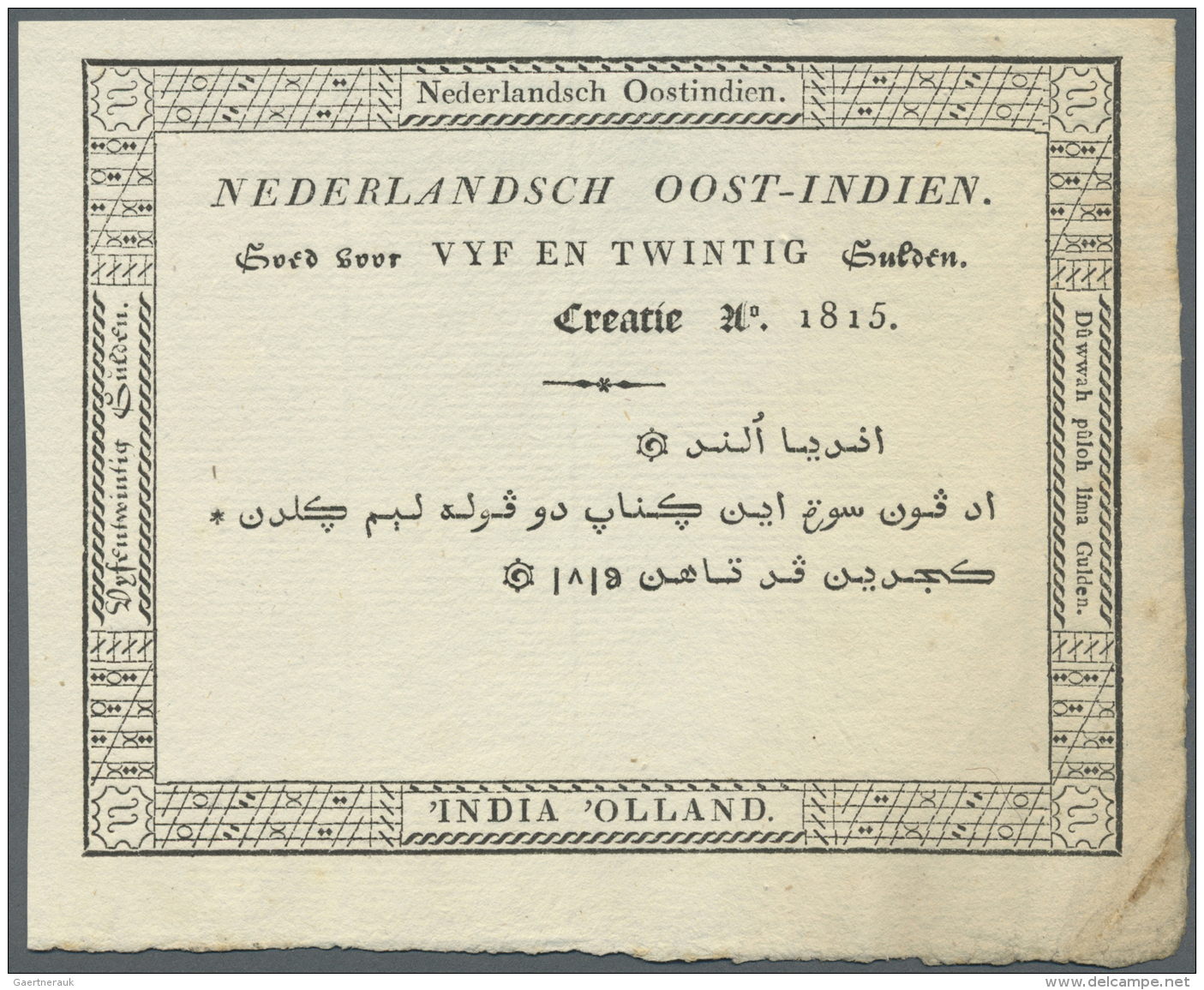 Netherlands Indies / Niederl&auml;ndisch Indien:  Government Of Netherlands East India 25 Gulden 1815 Remainder, P.4r, H - Indie Olandesi