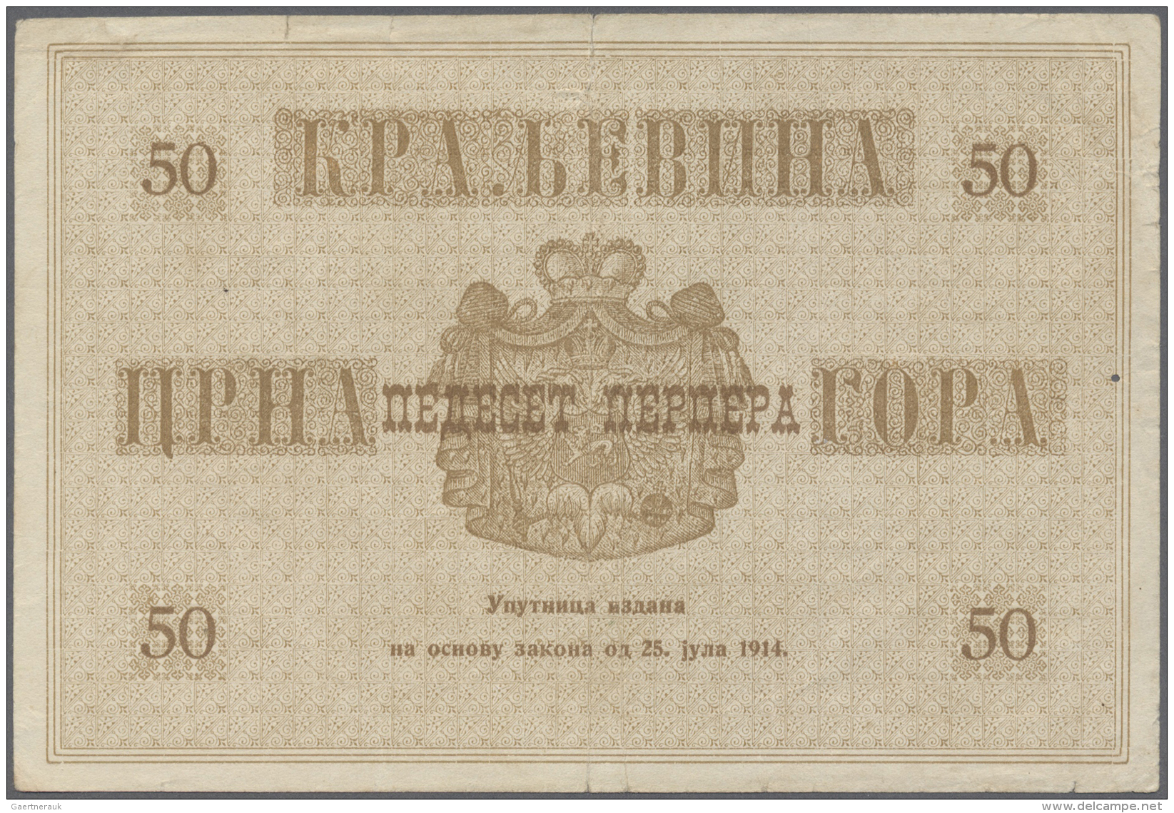 Montenegro: 50 Perper 1914 P. 12, Horizontally Folded, 3 Minor Border Tears, One Hole At Left, Creases At Upper Left Cor - Other - Europe