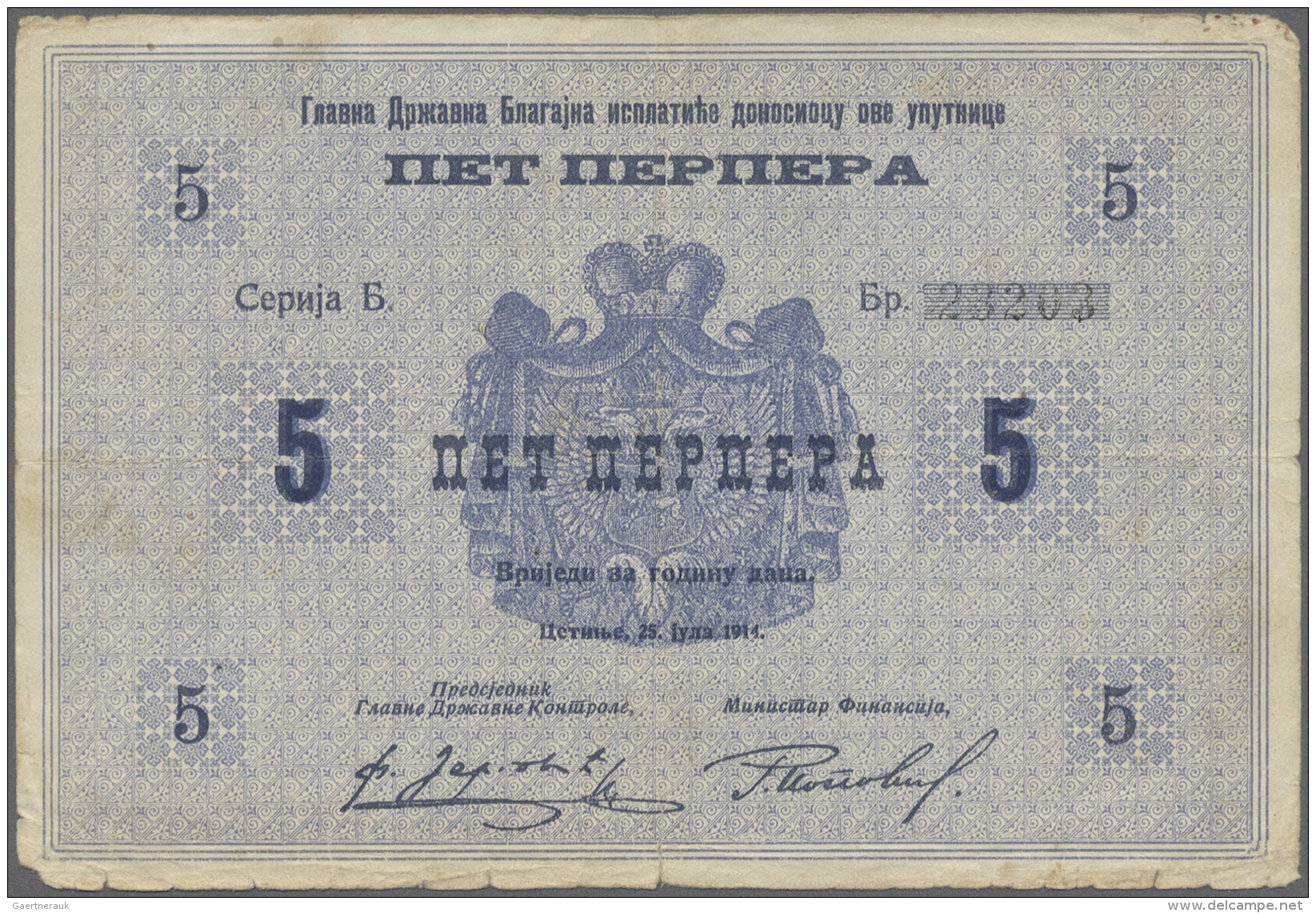 Montenegro: 5 Perper 1914 P. 9, Center Fold, Vertical Fold, Lower Border Worn With Minor Border Tears, Still Some Strong - Autres - Europe