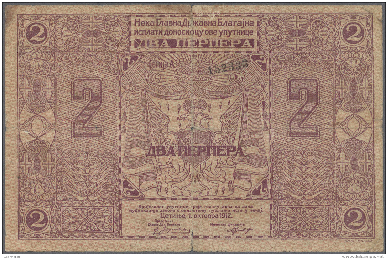 Montenegro: 2 Perper 1914 P. 8, Uncancelled, Very Strong Horizontal And Vertical Fold Which Cause Border Tears, Small Ce - Altri – Europa