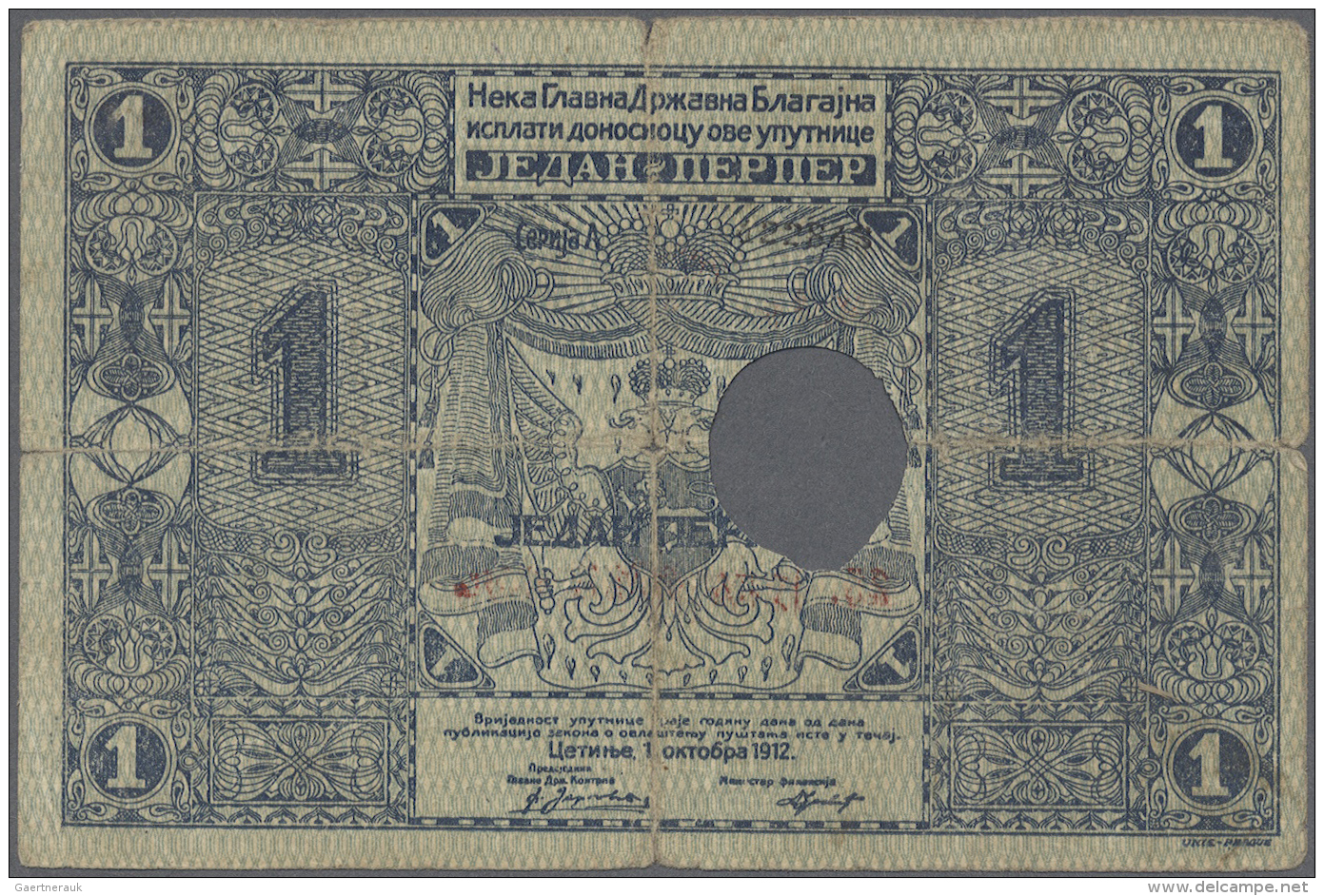 Montenegro: 1 Perper 1914 P. 7, One Bank Cancellation Hole, Center And Vertical Fold, Center Hole, A Bit Rounded Edges, - Autres - Europe