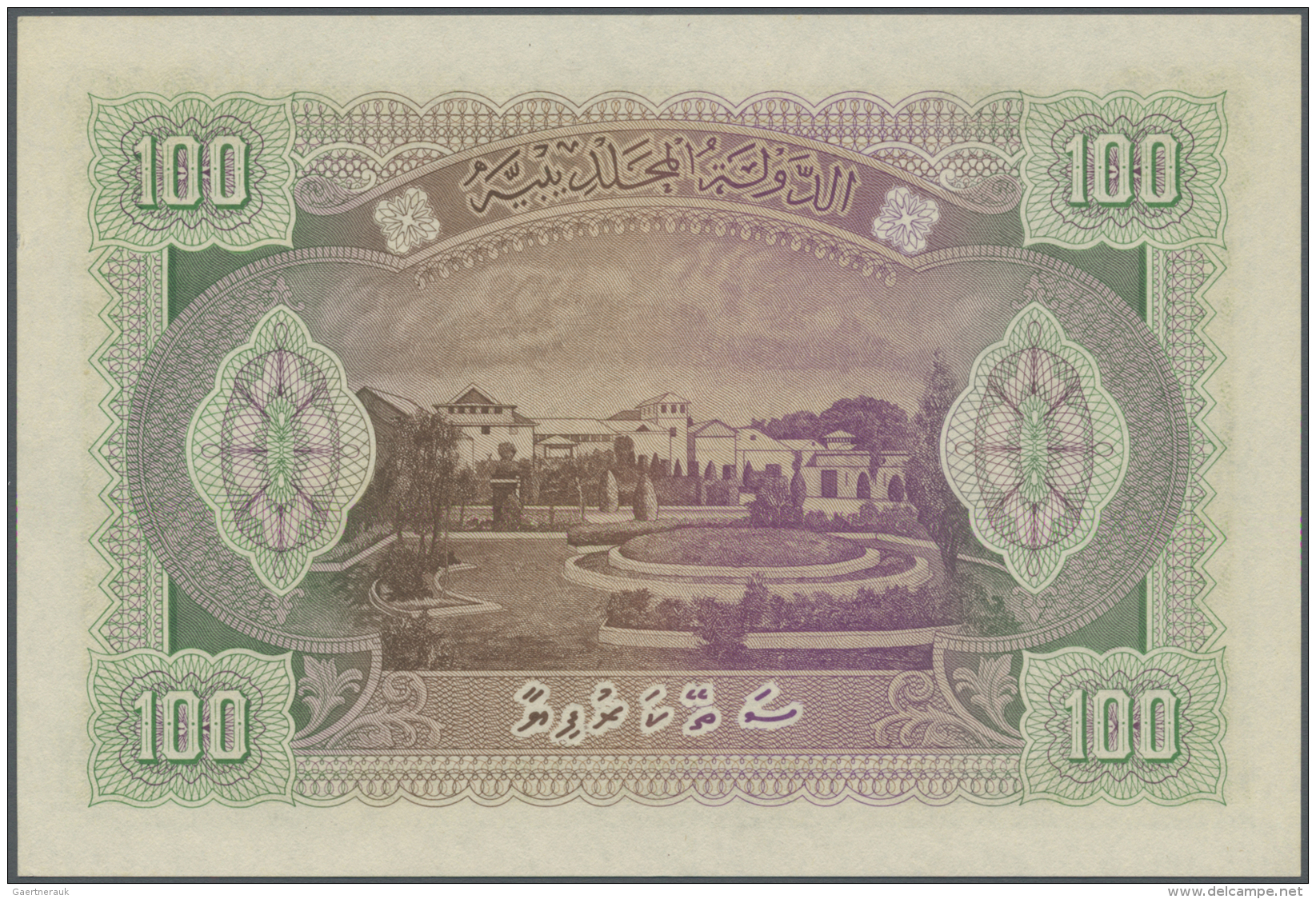 Maldives / Malediven: 100 Rupees 1960, P.7b, Tiny Dint At Right Border, Otherwise Perfect, Condition: AUNC/UNC - Maldives