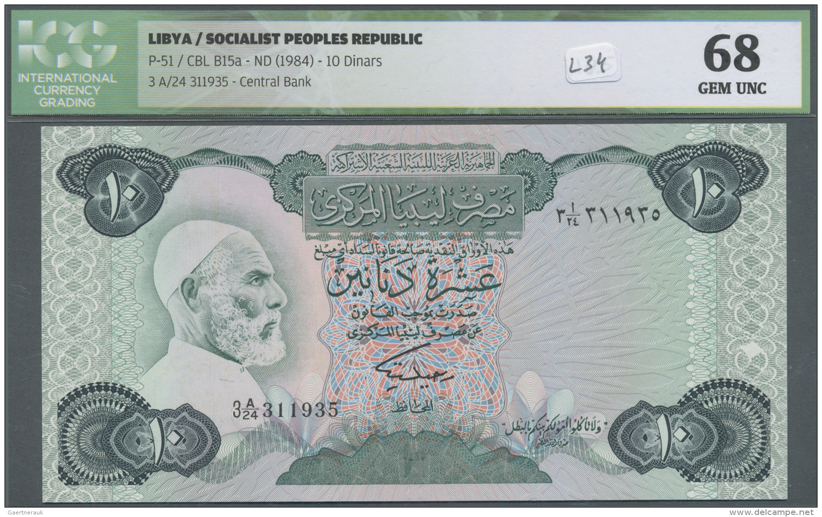 Libya / Libyen: Libya: 10 Dinars ND(1984) P. 51, ICG Graded 68 GEM UNC. - Libia
