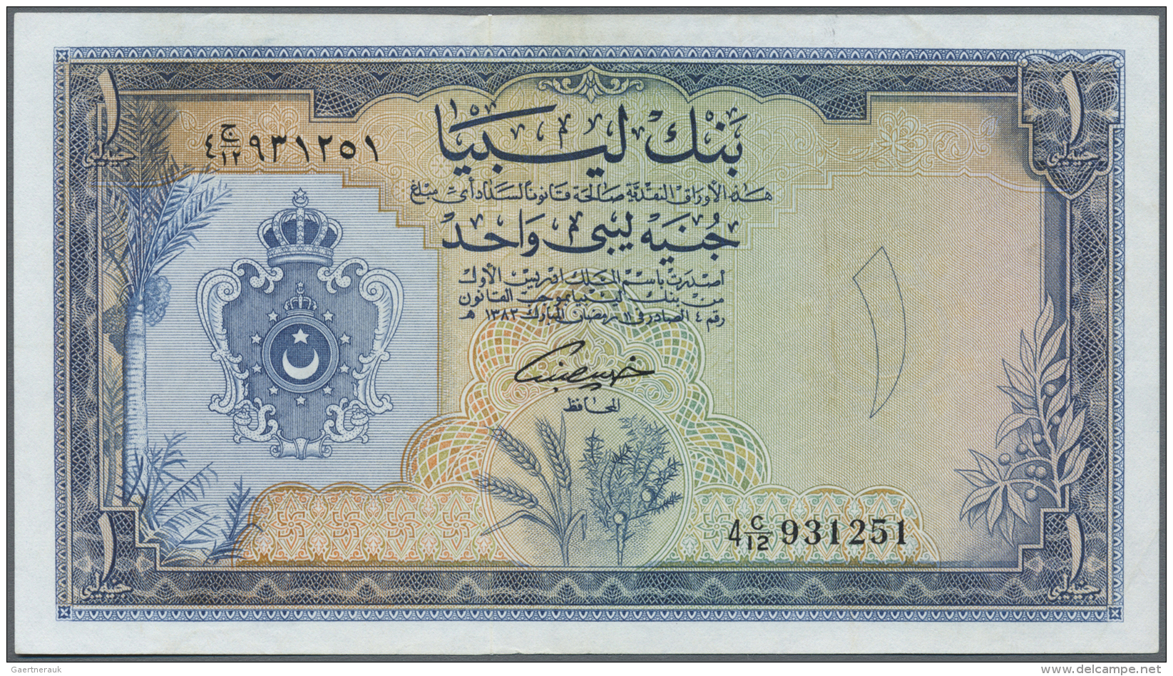 Libya / Libyen: 1 Pound 1963 P. 25, No Holes Or Tears, Crisp Paper And Original Colors, Not Washed Or Pressed, One Light - Libye