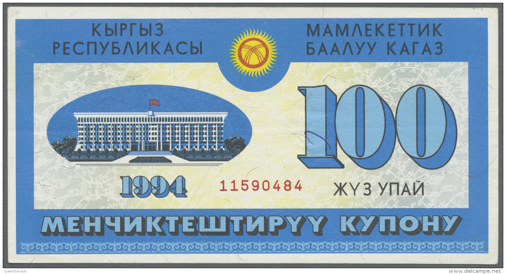 Kyrgyzstan / Kirgisistan: 100 Upai 1994, P.NL In XF Condition - Kirghizistan