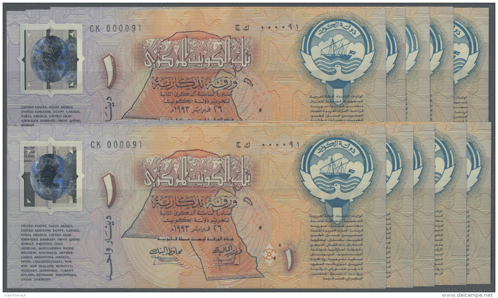 Kuwait: Set Of 10 Polymer Commemorative And REPLACEMENT Notes 1 Dinar 1993 P. CS1, All 10 With Same Prefix And Same Seri - Koweït