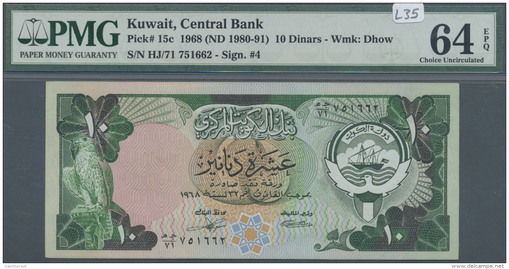 Kuwait: Kuwait: 10 Dinars ND(1980-91) P. 16b, PMG Graded 64 Choice UNC EPQ. - Kuwait