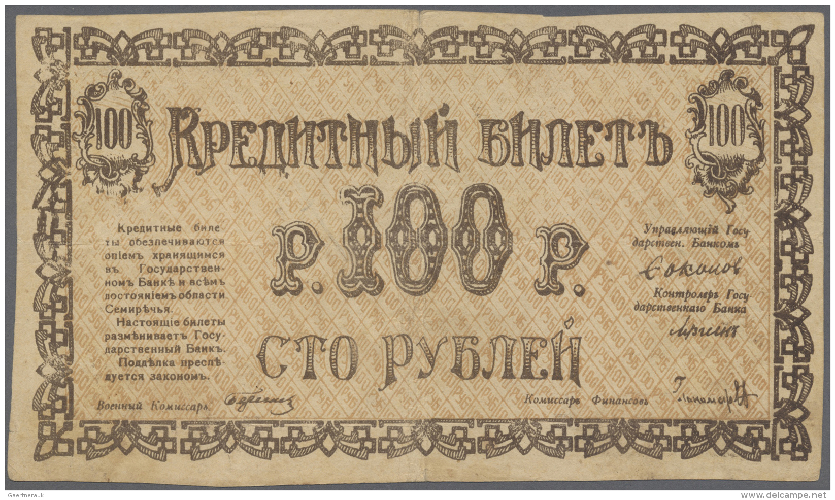 Kazakhstan / Kasachstan: Semirchensky Board Of Of People's Commissars 100 Rubles 1918, P.S1124, Very Nice Looking Note W - Kazakhstan