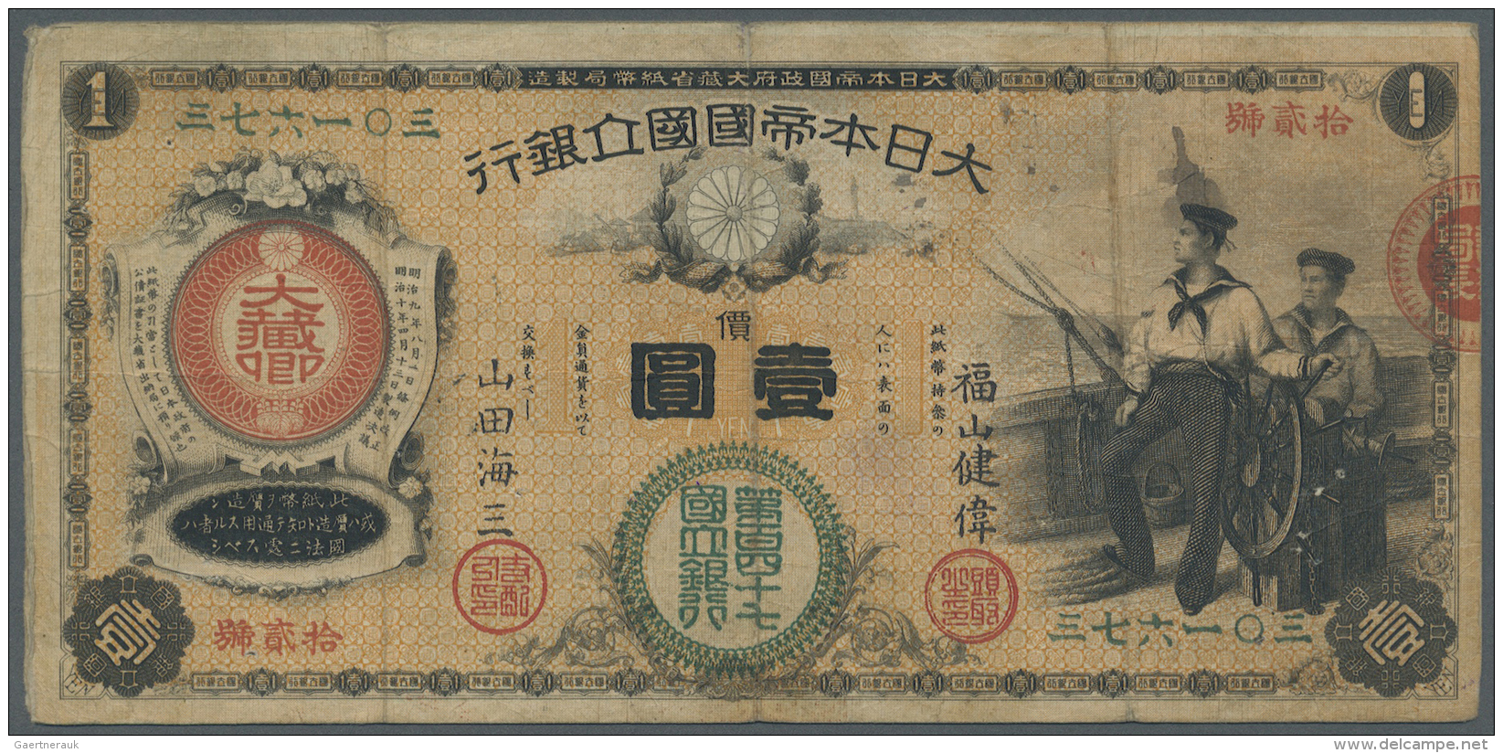 Japan: 1 Yen ND (1877) P. 20. This Early Issue From The "Great Imperial Japanese National Bank" Is Used Condition With 3 - Japon