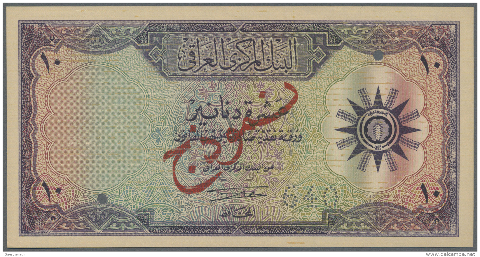 Iraq / Irak: Set Of 2 Pcs SPECIMEN Banknotes 10 Dinars ND P. 55s, Both With Specimen Overprints In Arabic And Western St - Iraq