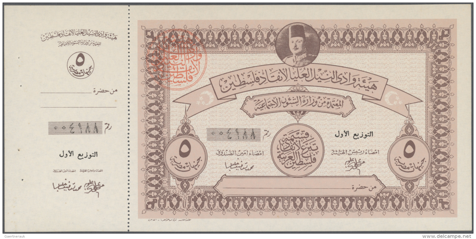 Egypt / &Auml;gypten: Set Of 6 Warfund Notes 5, 10, 2x 50 And 2x 100 Pounds ND, All With Counterfoil At Left And Some Pi - Egypte