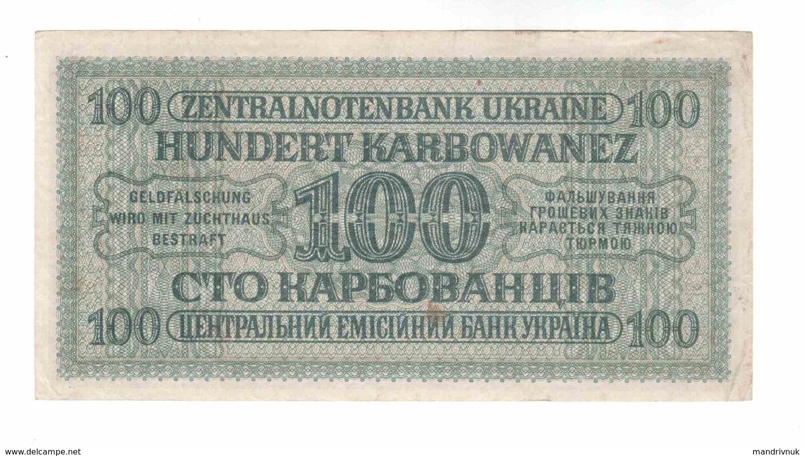 Ukraine / Rovno 1942 Year 100 Karbovantsev - Ukraine